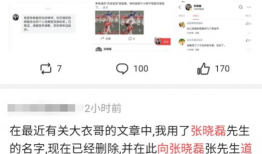 网爆吃瓜爆料视频下载,真相与谣言的交织