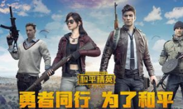 和平精英博主吃瓜爆料,博主吃瓜爆料，带你走进游戏圈风云