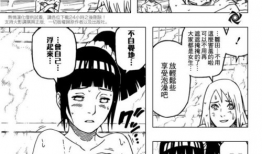 乳房动漫,探索女性美的独特视角