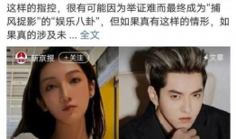 明星爆料吃瓜群微博,吃瓜群微博揭秘娱乐圈幕后真相