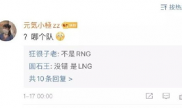 2022电竞圈吃瓜爆料汇总,年度吃瓜爆料大盘点